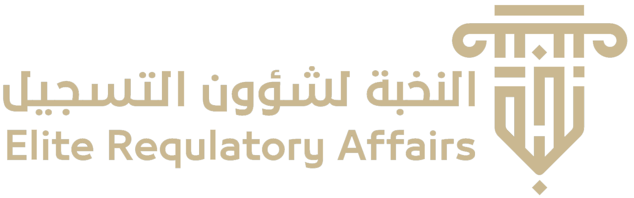 Elite Regulatory Affairs Company